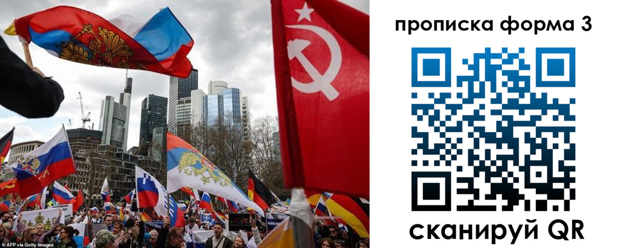 временная регистрация для всех в Шумихе