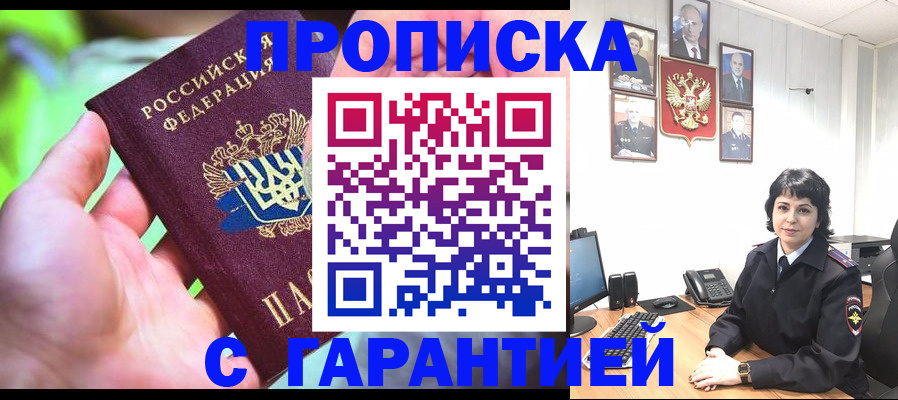 регистрация для дет. сада в Шумихе