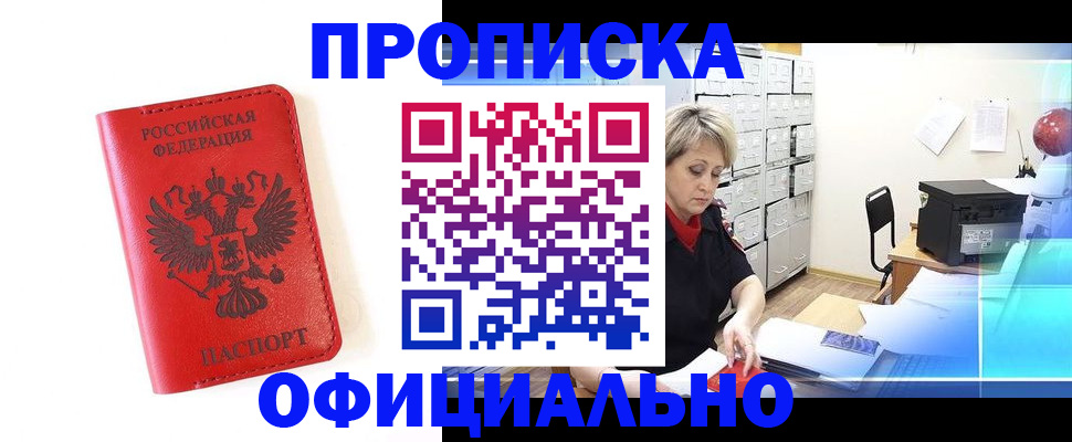 форма 3 в Шумихе